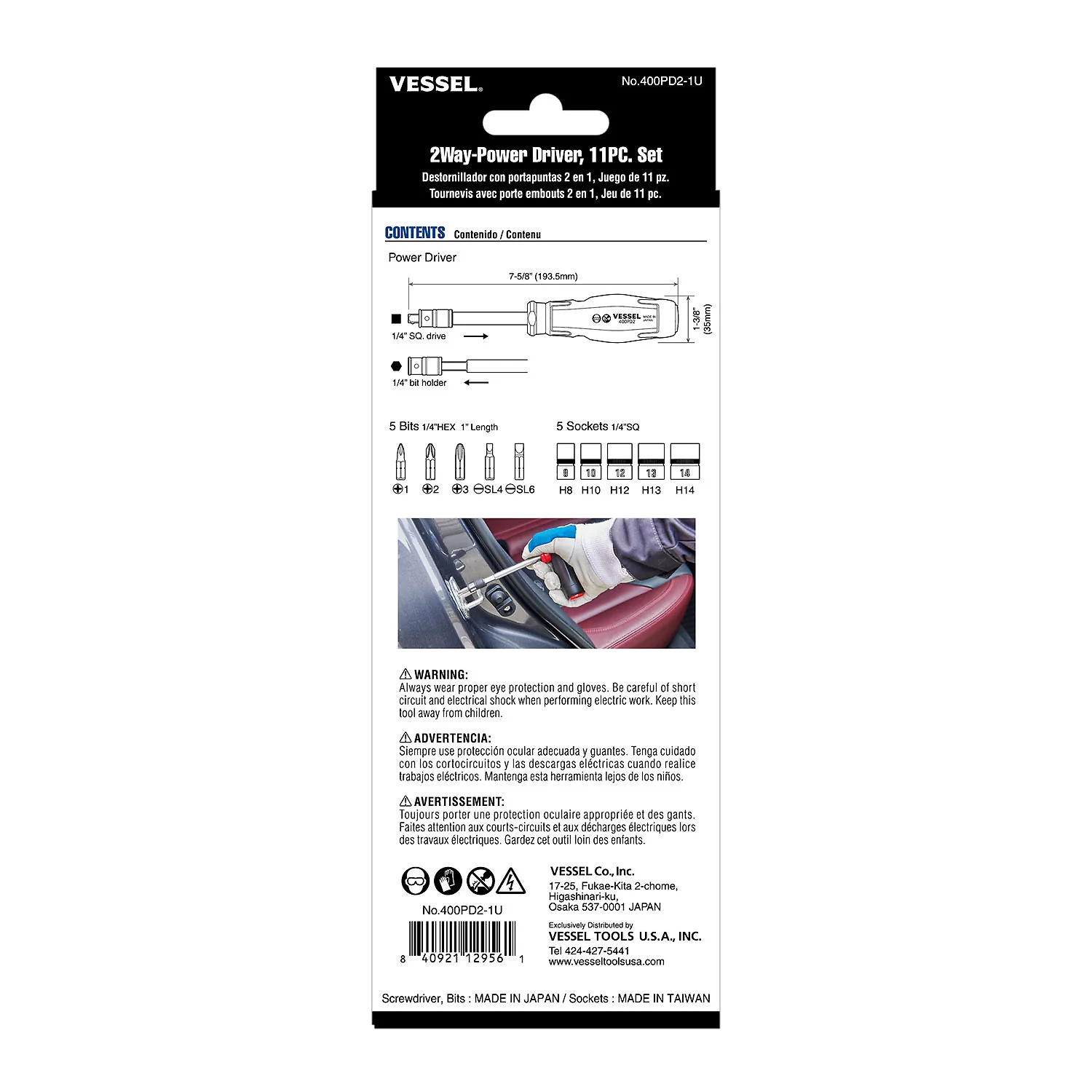 400PD21U-40366116_4.jpg